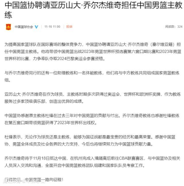 俱乐部认可吉乌的潜力，管理层对他在一线队以及梯队的表现感到满意，他们的计划里有吉乌的位置。